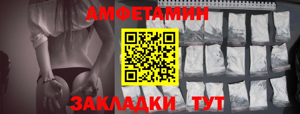 Тавда  Amphetamine 97%  АМФЕТАМИН  Вход с VPN  Amphetamine 