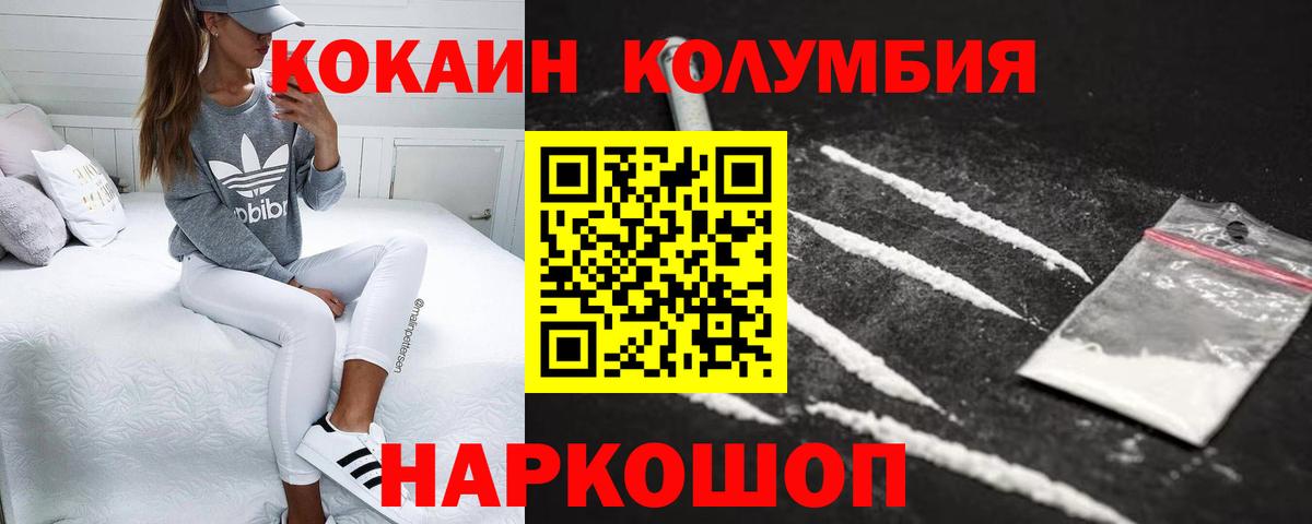 COCAIN Боливия Тавда