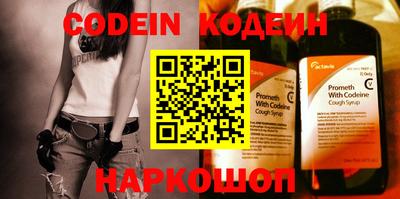 наркотики Новокубанск