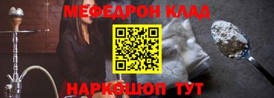 молекула духа Новодвинск