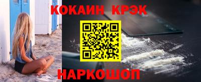 мескалин Новозыбков