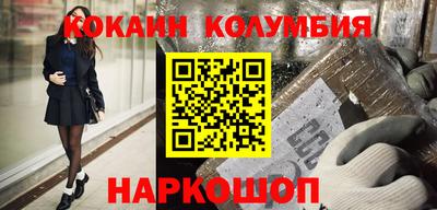 мескалин Новозыбков