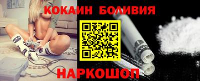 мескалин Новозыбков