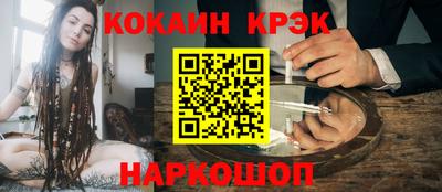мескалин Новозыбков