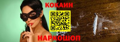мескалин Новозыбков
