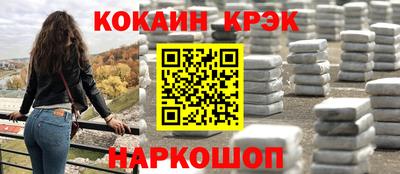 молекула духа Новодвинск