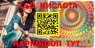 молекула духа Новодвинск