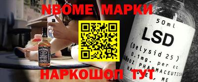 наркотики Новокубанск