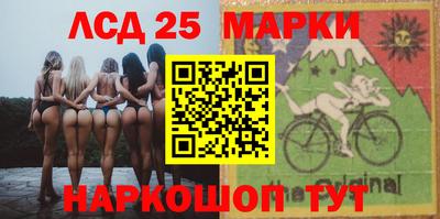 мескалин Новозыбков