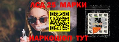молекула духа Новодвинск