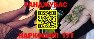 молекула духа Новодвинск
