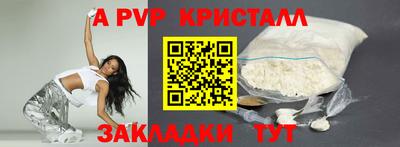 наркотики Новокубанск