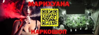 мескалин Новозыбков