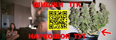 наркотики Новокубанск