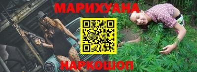 мескалин Новозыбков