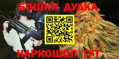 молекула духа Новодвинск