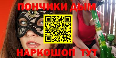 молекула духа Новодвинск