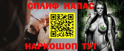мескалин Новозыбков