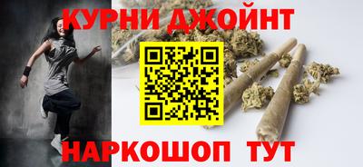 мескалин Новозыбков