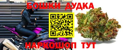 мескалин Новозыбков
