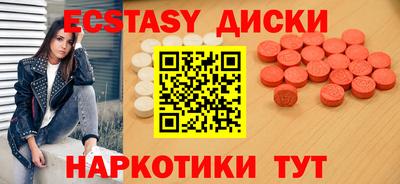 наркотики Новокубанск