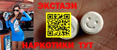молекула духа Новодвинск