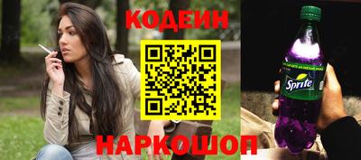 молекула духа Новодвинск