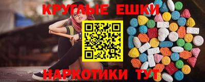 молекула духа Новодвинск