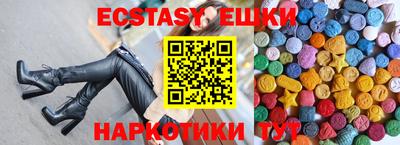 наркотики Новокубанск