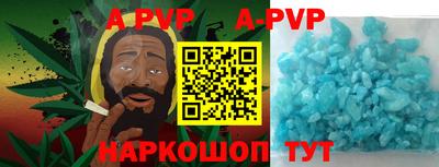 мескалин Новозыбков
