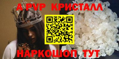мескалин Новозыбков