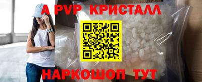 мескалин Новозыбков
