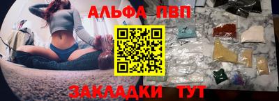 наркотики Новокубанск