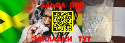 наркотики Новокубанск