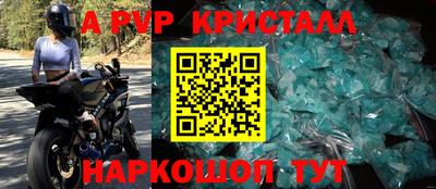 молекула духа Новодвинск