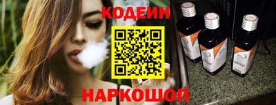 наркотики Новокубанск