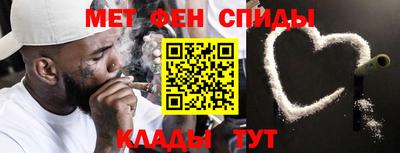 наркотики Новокубанск