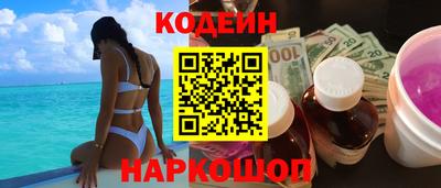 молекула духа Новодвинск