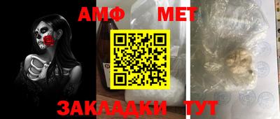 молекула духа Новодвинск