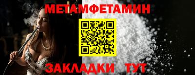 мескалин Новозыбков