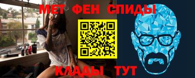 мескалин Новозыбков