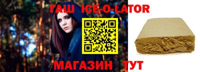 наркотики Новокубанск