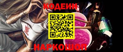 молекула духа Новодвинск