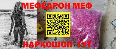 наркотики Новокубанск