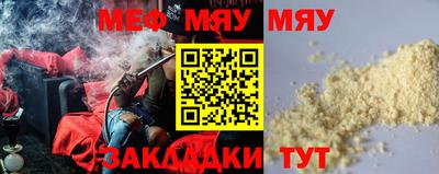 молекула духа Новодвинск