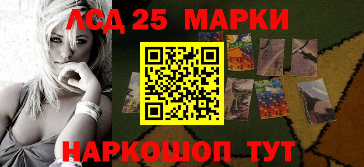 Тавда  LSD-25 экстази ecstasy  Вход с VPN  Лсд 25 экстази ecstasy 