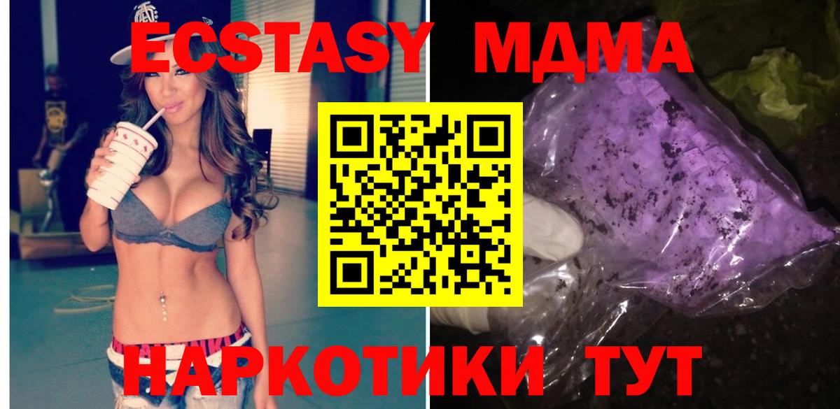 A-PVP СК кристаллы  COCAIN  Тавда  Купить наркотики цена  Codein  Меф кристаллы  Вход с VPN  Гашиш  Меф МЯУ МЯУ  МАРИХУАНА  АМФ кристаллы 