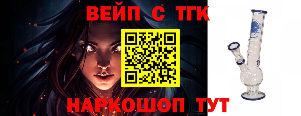 Метамфетамин Тавда