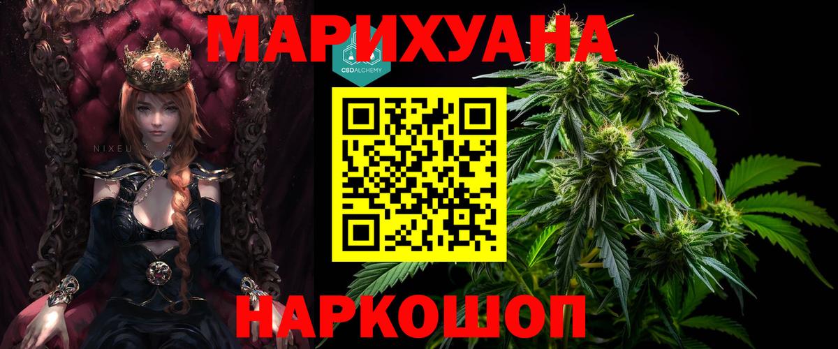 Каннабис планчик  Марихуана семена  Вход с VPN  Бошки Шишки LSD WEED  Тавда 