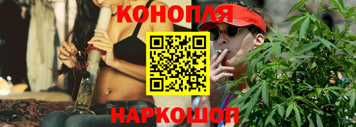 Шишки марихуана SATIVA & INDICA Тавда